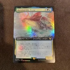 【儚い存在】日本画版foil　MTG ミスティカルアーカイブ MTG 儚い存在 Foil ミスティカルアーカイブ 日本画 コレブ版 - メルカリ