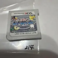 3DS スーパーポケモンスクランブル