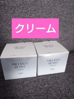 MELLINE メルライン 美白ゲルクリーム 55g - メルカリ