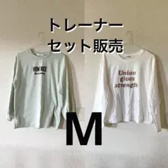 【お値打ち】レディース トレーナー セット販売 M 春秋 CECILMcBEE