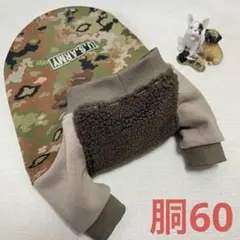 パグ•フレブル向け犬服（胴60）