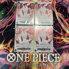 OP13-040 R 強ェとわかってんだから•••最初から全開だ‼︎! 4枚セット