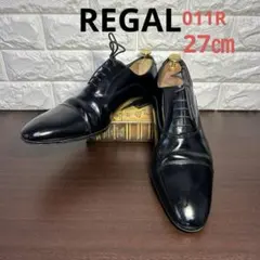 REGAL リーガル 011R ストレートチップ ブラック　27 ビジネス 本革