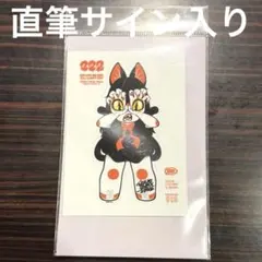 2026年最新】grape brain サインの人気アイテム - メルカリ