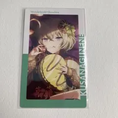 プロセカ　草薙寧々　エピカ　箔押し　バレンタイン　VD 15a