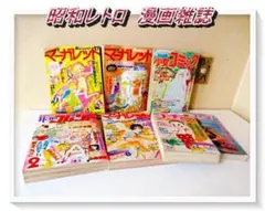 2025年最新】週刊少女フレンドの人気アイテム - メルカリ