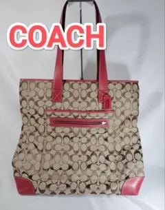 COACH /コーチ/トートバッグ ファスナー一部破損