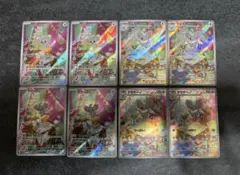 【2種×4枚セット】チラーミィAR チラチーノAR SV5K ワイルドフォース