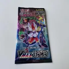 2025年最新】vmaxライジング 未開封 boxの人気アイテム - メルカリ