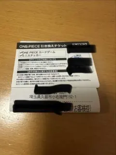 ワンピース ラウンドワン 引換券5枚 ドリンクチケット付き ららぽーと