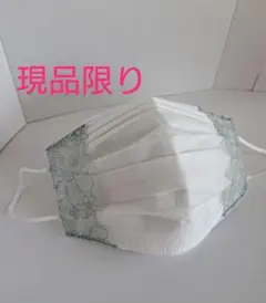 現品限り！グレーレース 不織布マスクが見えるインナーカバー