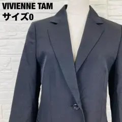 VIVIENNE TAM テーラードジャケット ブラック サイズ0号【2573】のサムネイル