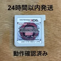 ワールドサッカー ウイニングイレブン 2014