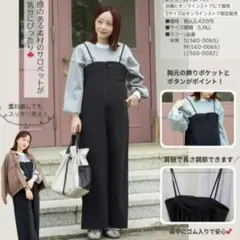 しまむら tera wearemu サロペット 黒　M てらさんオールインワン
