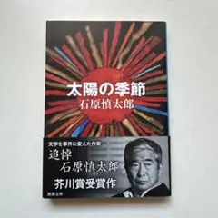 Item thumbnail for item bf56daa5-5eca-4792-8cfa-7276c3aa5a34