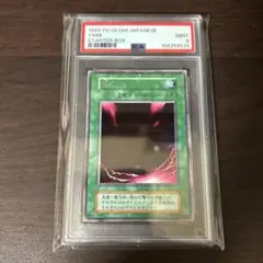 1999年遊戯王 闇　初期　スターター