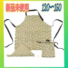 □３点セット 新品 子供 エプロン 恐竜 三角巾 キッズエプロン 恐竜柄2808