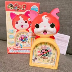 とっとこハム太郎目覚まし時計 - メルカリ