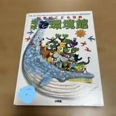 Item thumbnail for item 4e485c61-c233-490d-9dbd-616a5126e844