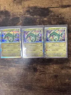 レックウザ ドラゴンエネルギー フレンドボール ミラー メガドリームex