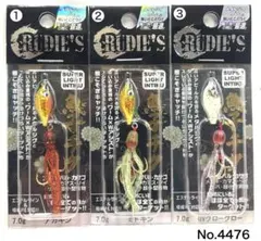 No.4476 魚子チク 7.0g 3個のサムネイル