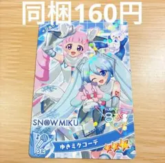 ひみつのアイプリ アイプリ ゆきミクコーデ ひまり 初音ミクコラボ