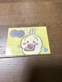 ちいかわ キラキラクリアカードコレクションガム No.24