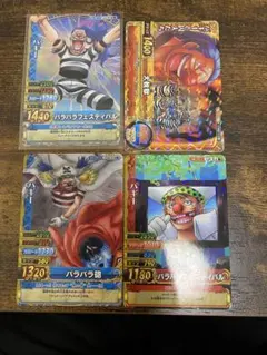 ワンピーベリーマッチダブル　バギー　SR