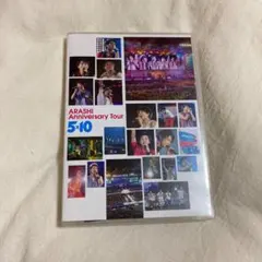 嵐 ライブdvd 《最終値下げ》