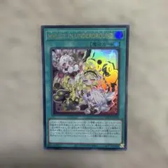 遊戯王 m∀lice in underground シークレット 3枚 シク - メルカリ