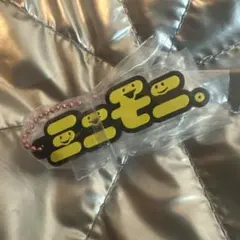 ミニモニ ロゴ キーホルダー