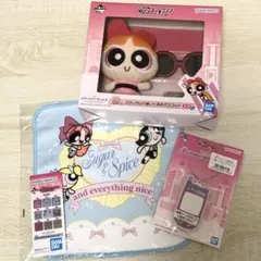パワーパフガールズ 一番くじ B賞 ブロッサム F賞 G賞