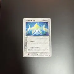 ポケモンチャンネル Nice Card P101 ジラーチ - メルカリ