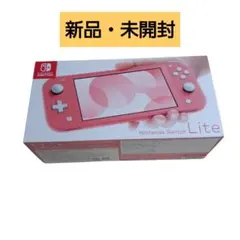 2026年最新】nintendo switch lite 未開封の人気アイテム - メルカリ
