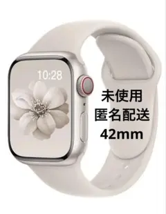 applewatchバンドスターライト