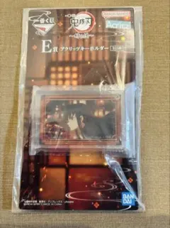 新品　鬼滅の刃　1番くじ　時透無一郎　アクリルキーホルダー