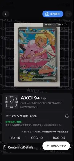 2026年最新】リーリエのピッピex SARの人気アイテム - メルカリ