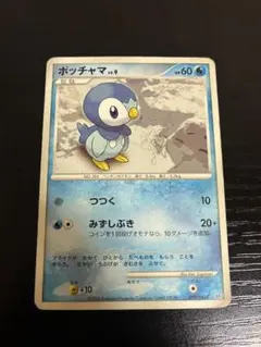 ポッチャマ PROMO DPプロモーションカード 008/DP-P - メルカリ