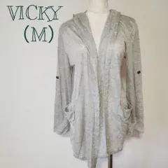 【美品】VICKY ビッキー フード付き 長袖 カーディガン グレー 2 M