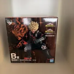 一番くじ　僕のヒーローアカデミア　更に向こうへ　B賞爆豪勝己　フィギュア