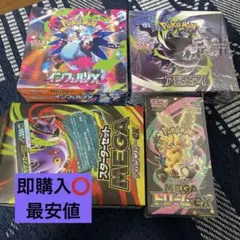 ポケモンカード シュリンク付き ロケット団の光栄 ムニキスゼロ BOX