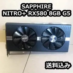 SAPPHIRE NITRO+ RX580 8GB G5 11265-01