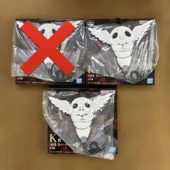 【即日発送】呪術廻戦鬼滅回遊1番くじ￼K賞