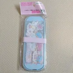 リトルツインスターズ　カラトリー　トリオセット　　キキララ