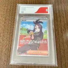 2026年最新】キハダ sr psa10の人気アイテム - メルカリ