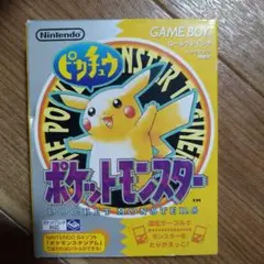 ポケットモンスター ピカチュウ