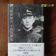 Item thumbnail for item 3916256b-d80e-4f98-84ff-776a4ba50f70