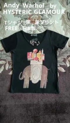 Andy Warhol by HYSTERIC GLAMOUR Tシャツのサムネイル