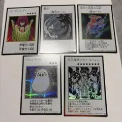 遊戯王 マンガスタイル まとめ売り 5枚セット