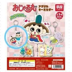 ツムツム 3連アクリルキーホルダー 新品未使用未開封 キンプリ - メルカリ